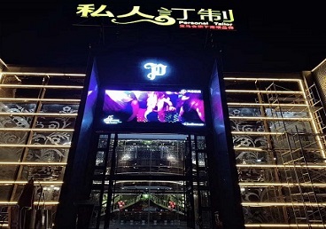 兴庆中低档荤素KTV真空会所体验-私人定制KTV消费荤素点评