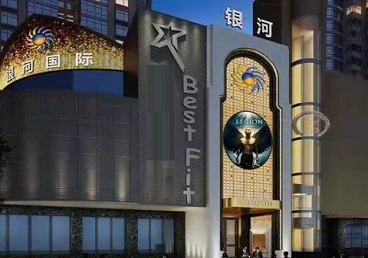 兴庆KTV荤台花场公主服务好-银河国际KTV花场消费点评